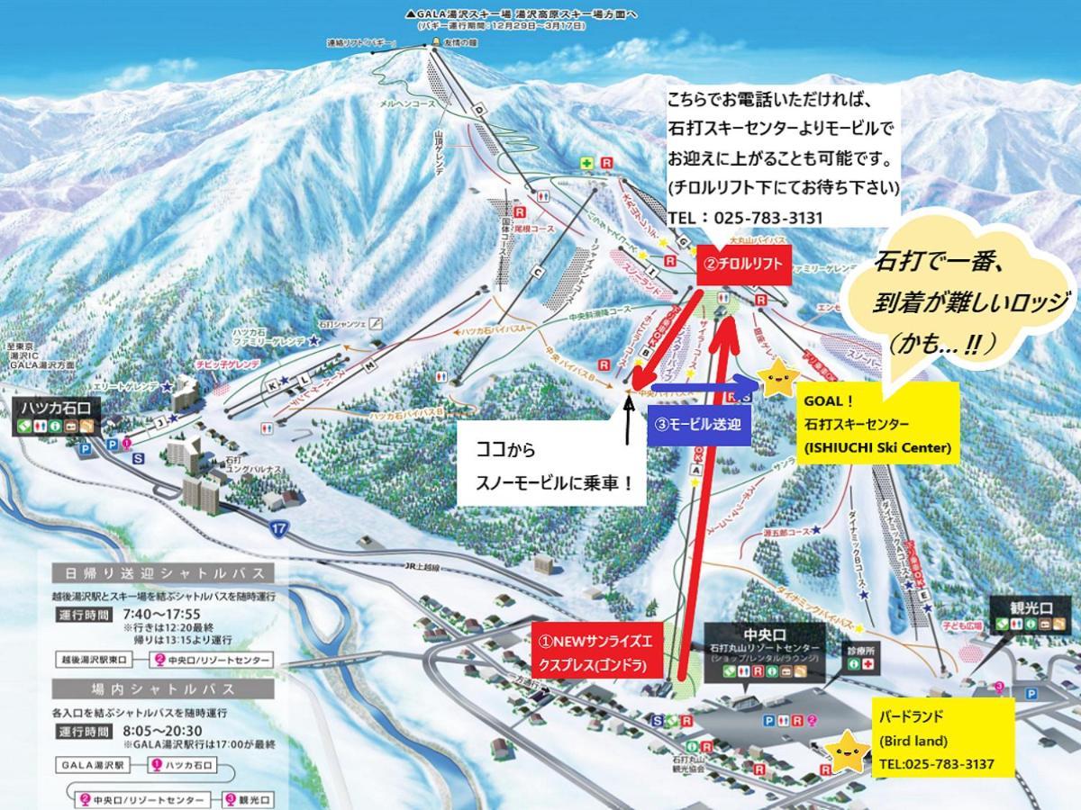 Minamiuonuma Ishiuchi Ski Center מראה חיצוני תמונה